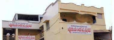 Lakshmi Narasimha College Of Education - LNCE